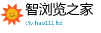 2025新澳门天天精准大全谜语被2025新奥天天开好彩新奥好彩免费